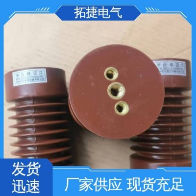 ZJ2-10 生产厂家 85*140 防污染高压绝缘子 拓捷电气图2