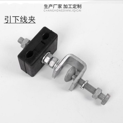 恒瑞 adss光缆橡胶引下线夹杆用引下夹具塔用引下光缆配套金具图4