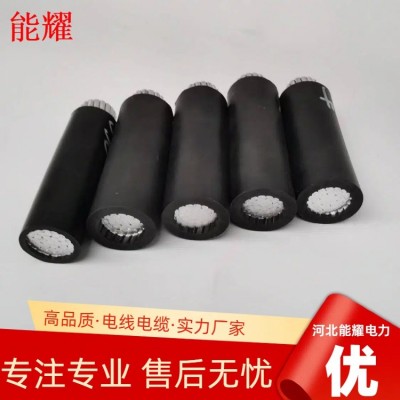 10KV高压架空电缆 JKLGYJ-10KV-240/30 架空绝缘导线 现货批发图4