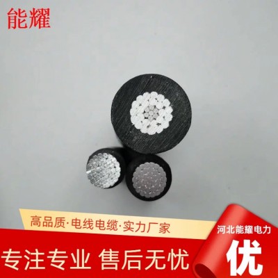10KV高压架空电缆 JKLGYJ-10KV-240/30 架空绝缘导线 现货批发图3