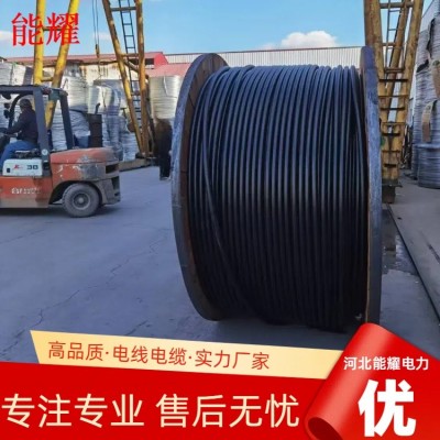10KV高压架空电缆 JKLGYJ-10KV-240/30 架空绝缘导线 现货批发图5