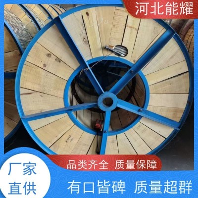 架空输配用 电力输送 LGJQ-560/40 特轻型钢芯铝绞线 质量靠谱图4