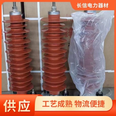 氧化锌避雷器 线路电站型电力施工用 整体模压成型图4
