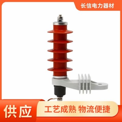 氧化锌避雷器 线路电站型电力施工用 整体模压成型