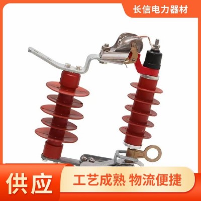 跌落式避雷器 氧化锌可卸式户外高压避 雷器 安装简便图4