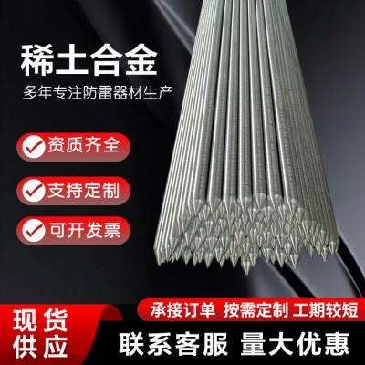 臻业电力 稀土铜铝合金接地材料 三角翼 圆线及相关配件 货到验收付款图3
