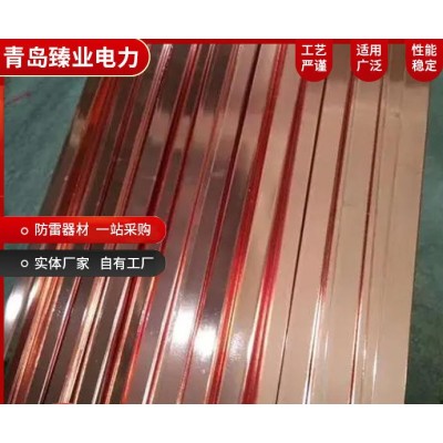 覆铜扁排 接地网防雷 使用寿命长 40*5覆铜钢扁钢 源头工厂实力商家图2