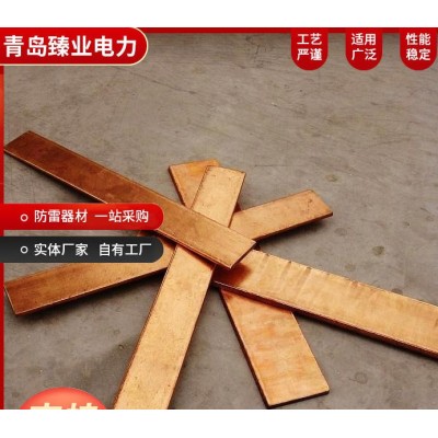 覆铜扁排 接地网防雷 使用寿命长 40*5覆铜钢扁钢 源头工厂实力商家图3