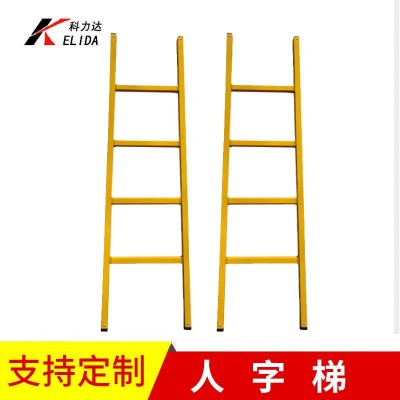 玻璃钢直梯工地单直梯电力专用单直梯超轻型多节直平梯便携工程梯