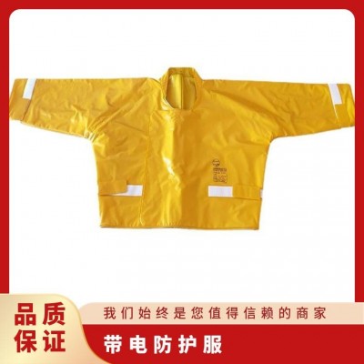 电力检修YS124-06-03绝缘服带电作业树脂防护服高压防触电绝缘衣图3
