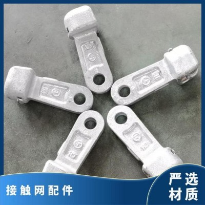 惠氏电力线路连接金具WS-10碗头挂板铁路接触网配件图4