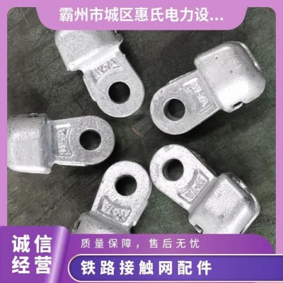 惠氏电力线路连接金具WS-10碗头挂板铁路接触网配件图2