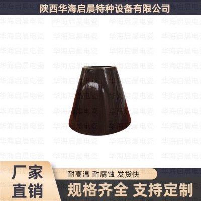 华海启晨电瓷 静电除尘器配件 支撑瓷套 高压绝缘瓷瓶 7272湿电瓷套图2