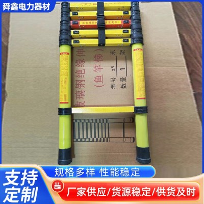 厂家批发玻璃钢伸缩梯绝缘梯鱼竿梯电工绝缘人字梯单梯升降梯图2