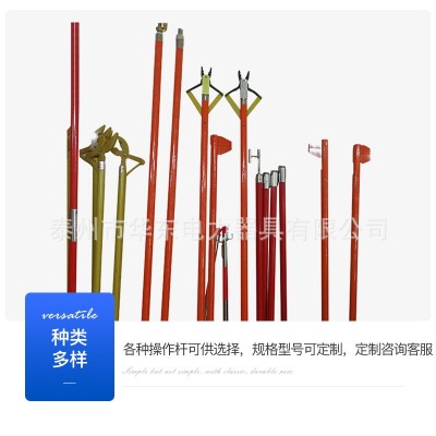 厂家供应带电作业工具各种应急绕线器头供应绝缘绕线操作杆图4