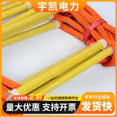 绝缘软梯 防潮蚕丝软梯 蚕丝电力绝缘消防软梯 高空作业拓展软梯图2