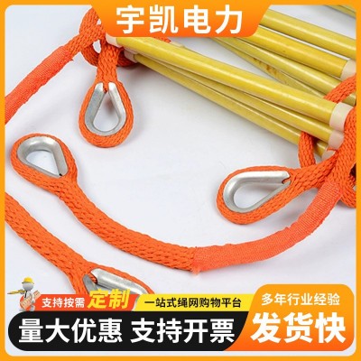 绝缘软梯 防潮蚕丝软梯 蚕丝电力绝缘消防软梯 高空作业拓展软梯图4