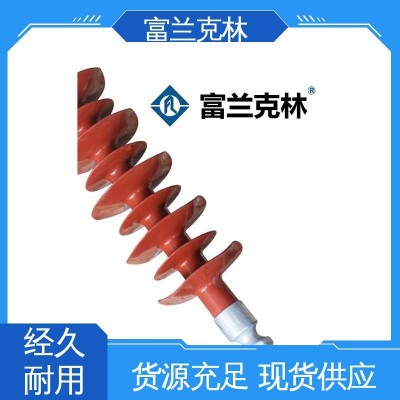 富兰克林 安装使用方便 高压线路用 支柱绝缘子 防污性能好图3