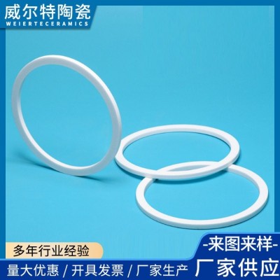 威尔特 陶瓷密封环 绝缘环 氧化铝陶瓷圈 规格齐全 可加工可定制图2