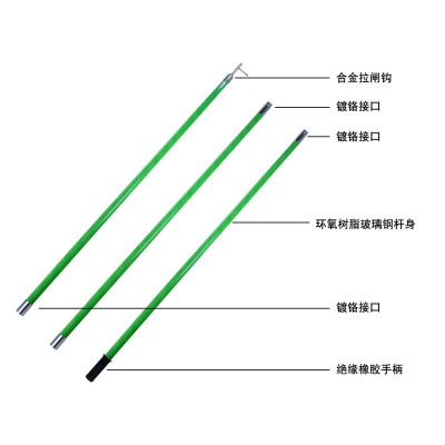 高压拉闸杆令克棒玻璃钢绝缘伸缩拉闸杆绝缘棒带电作业操作杆批发