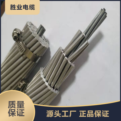 导电性能稳定 LGJX-185/10 特轻型钢芯铝绞线 扩经空心导线图2