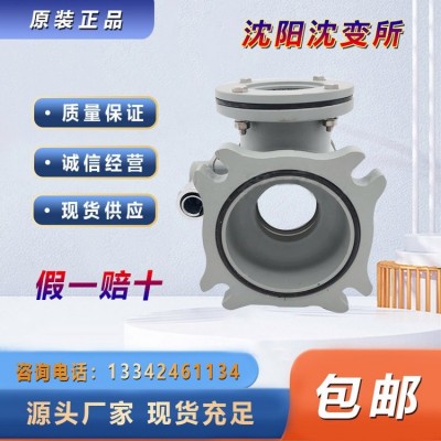 沈阳沈变所变压器压力释放阀YSF4II-55/130KJ压力释放阀装置图5