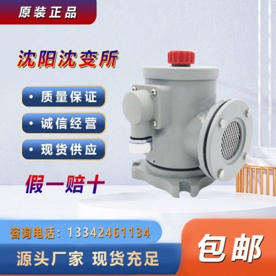 沈阳沈变所变压器压力释放阀YSF4II-55/130KJ压力释放阀装置图4