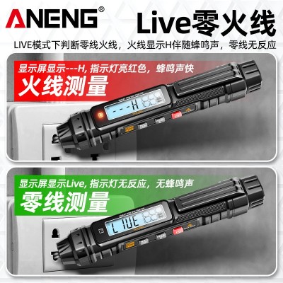智能高精度笔式万用表多功能数显电笔电工专用测电压电阻感应电笔图2