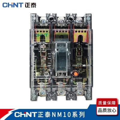 正泰塑壳断路器空气开关三相空开NM10保护器塑壳低压断路器现货图3