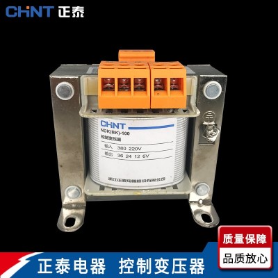 正泰路灯干式变压器照明控制NDK-100VANDK-200VA控制变压器可调节图4