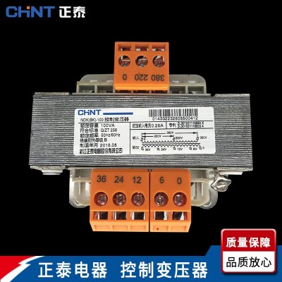 正泰路灯干式变压器照明控制NDK-100VANDK-200VA控制变压器可调节图3
