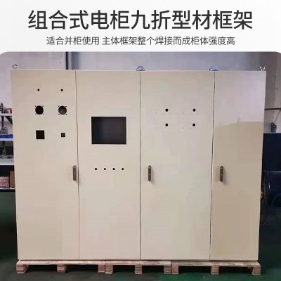 柜仁仿威图PLC控制柜配电柜电气柜ES五折PS九折TS十六折型材机柜图3