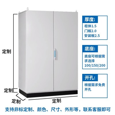 柜仁仿威图PLC控制柜配电柜电气柜ES五折PS九折TS十六折型材机柜