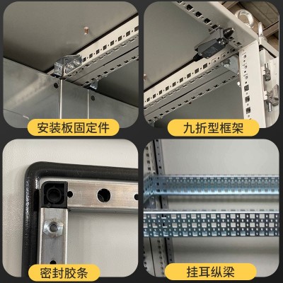 柜仁仿威图PLC控制柜配电柜电气柜ES五折PS九折TS十六折型材机柜图5