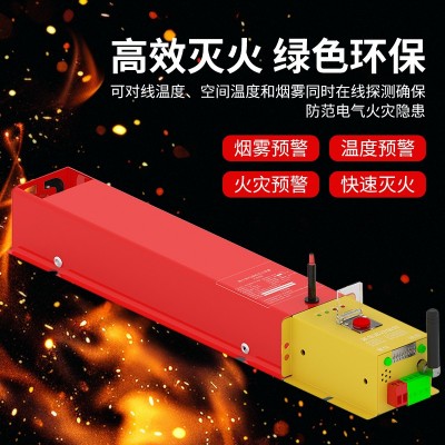 电气火灾自动灭火系统全氟己酮 高低压配电柜 开关柜 储能柜图4