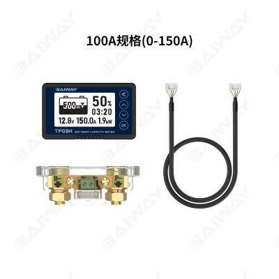 高精度电池电量显示器 Battery Monitor 电池监视器 电压电 流显示图2