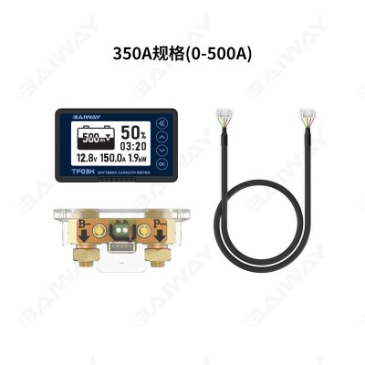 高精度电池电量显示器 Battery Monitor 电池监视器 电压电 流显示图3