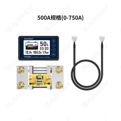 高精度电池电量显示器 Battery Monitor 电池监视器 电压电 流显示图4