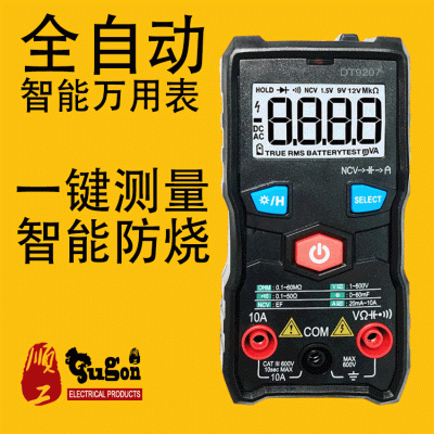 高精度全自动数显万用表 智能防烧数字表 电工维修仪器仪表图3