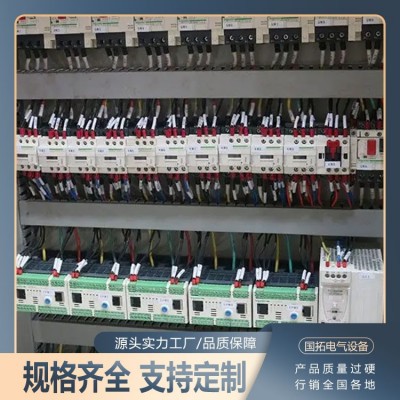 触摸屏设计 室外防雨 国拓电气 变频控制柜 工业用配电控制柜图4