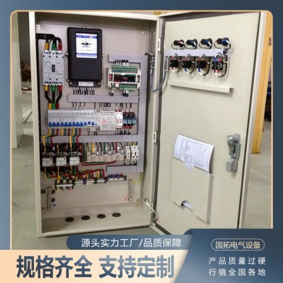 触摸屏设计 室外防雨 国拓电气 变频控制柜 工业用配电控制柜图2
