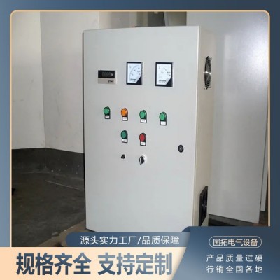 触摸屏设计 室外防雨 国拓电气 变频控制柜 工业用配电控制柜图5