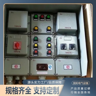 变频控制柜配电柜 全自动电控柜恒压供水变频柜图2