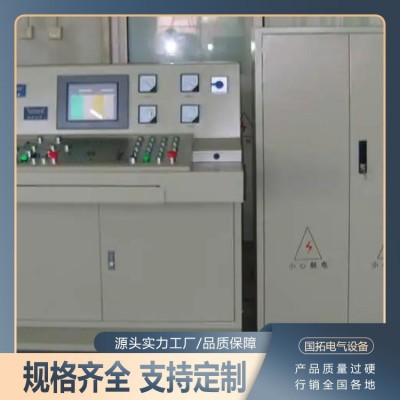 变频控制柜配电柜 全自动电控柜恒压供水变频柜图4