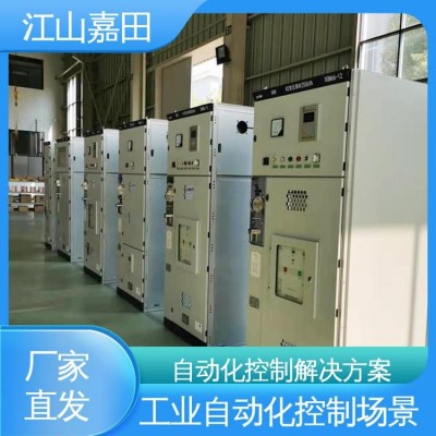 工业智能 高压变频器控制柜 远程监控平台 高级型抽屉柜 嘉田电气