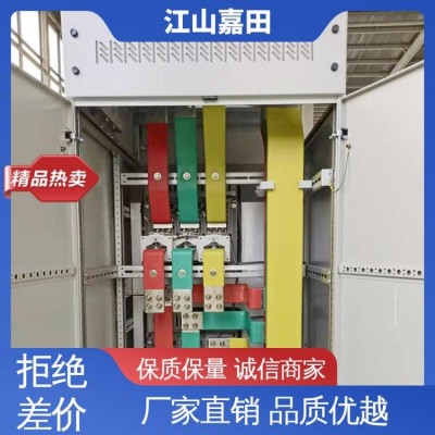 工业智能 高压变频器控制柜 远程监控平台 高级型抽屉柜 嘉田电气图3