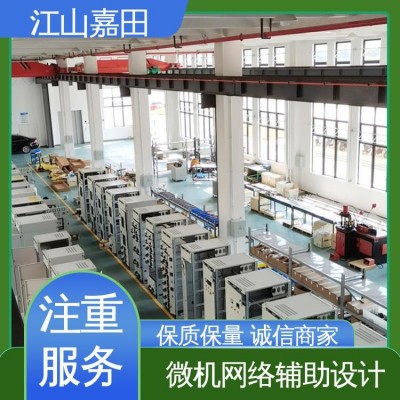 工厂 高压变频器控制柜 提供工程设计规划 成套非标定制 嘉田电气图3