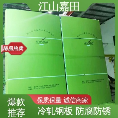 工厂 高压变频器控制柜 提供工程设计规划 成套非标定制 嘉田电气