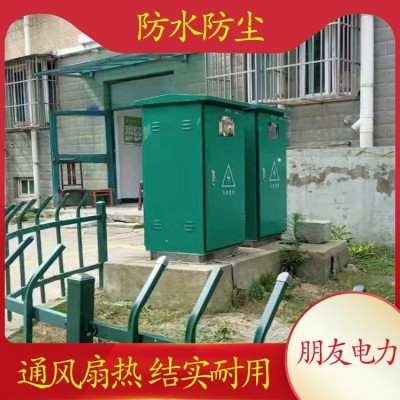不锈钢配电 动力柜 配电箱1700*700*350湖 南 朋友电力图3