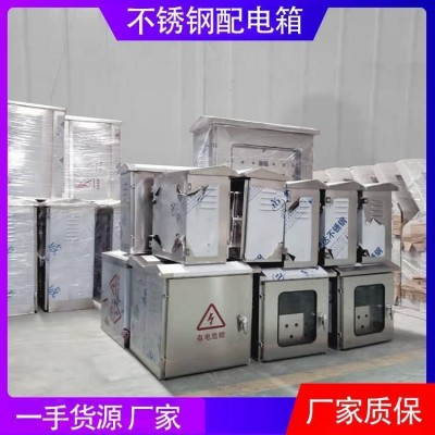 不锈钢配电箱300*400*160温 州 配电供应厂家 朋友电力图3